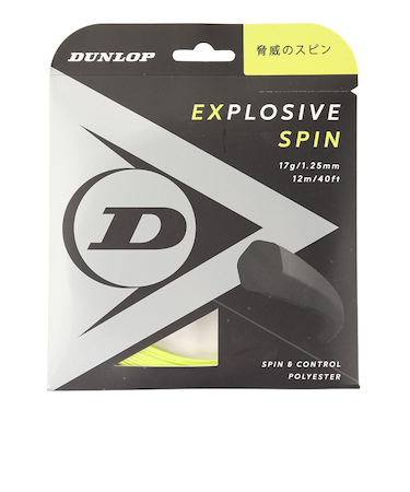 ダンロップ（DUNLOP）硬式テニスストリング エクスプロッシブ・スピン DST11001YL125
