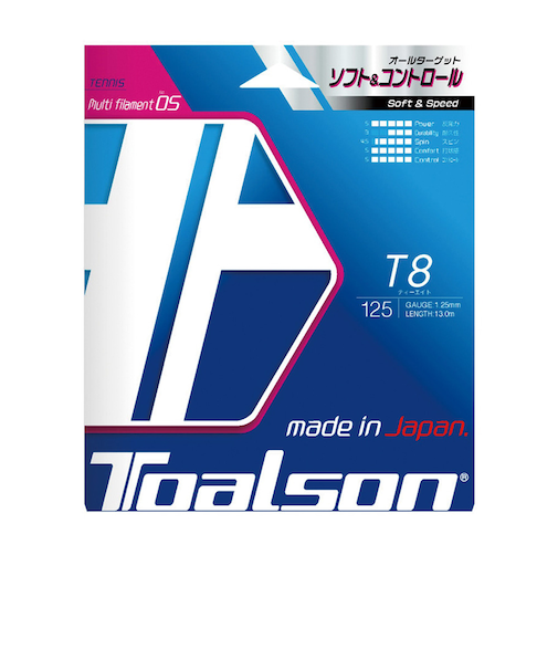 トアルソン（TOALSON）硬式テニス ストリングス T8 125 ブラック 7412510K