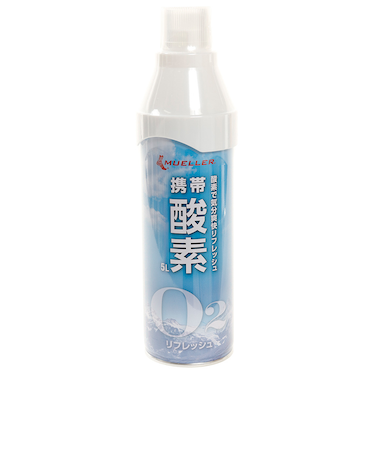 携帯用濃縮酸素 酸素缶 酸素スプレー 酸素濃度95% 5リットル 日本製 53127