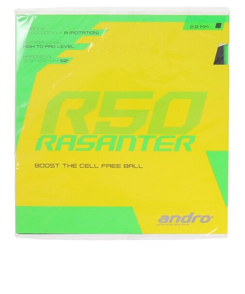 卓球ラバー andoroRASANTER R50 112289-BK