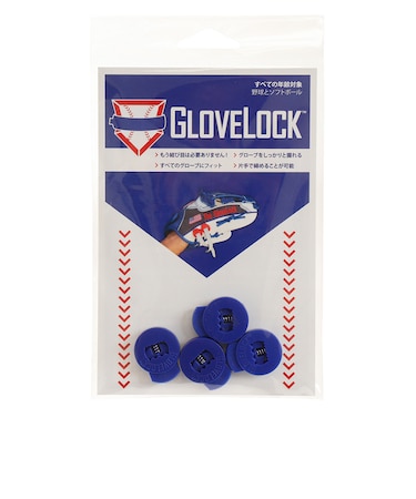 グローブロック MC-GL004