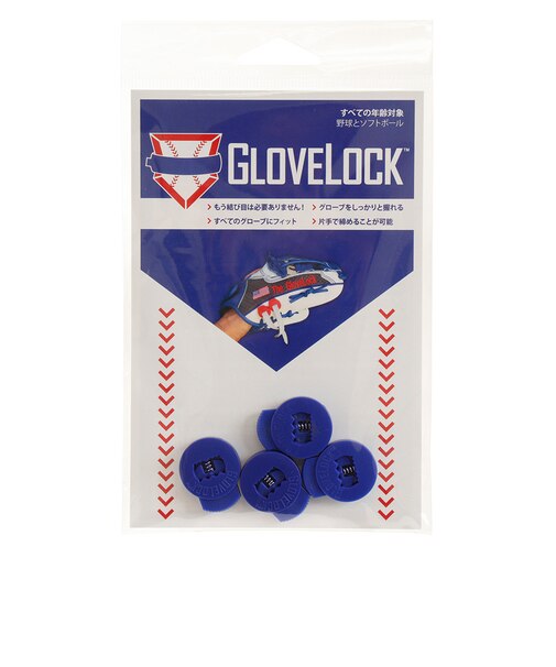 グローブロック MC-GL004