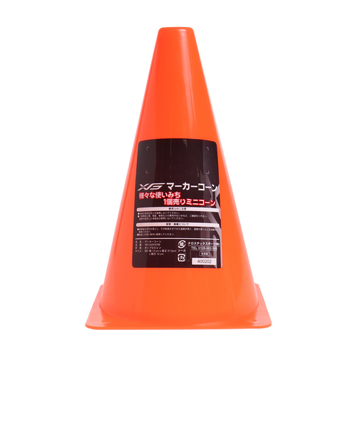 エックスティーエス（XTS）マーカーコーン 781G0ZK9706 ORG 自主練