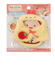 すみっコぐらし おきがえすみっコ えびふらいのしっぽポンチョ MR96501