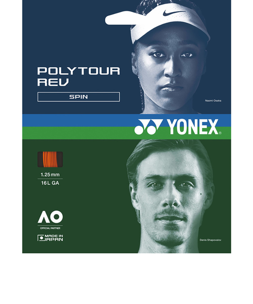 ヨネックス（YONEX）硬式テニスストリング POLYTOUR REV 125 PTGR125-160