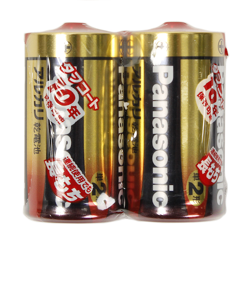 パナソニック（Panasonic）アルカリ乾電池 単2 2個セット