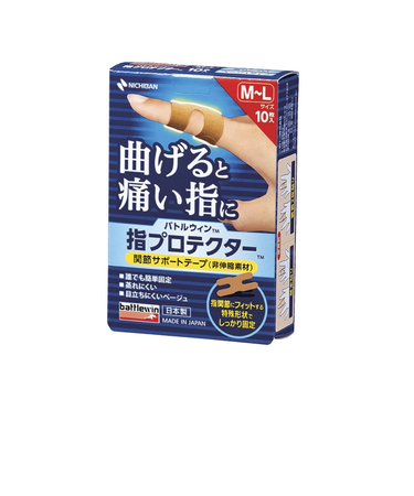 ニチバン（NICHIBAN）指プロテクター 10枚入 YP10ML