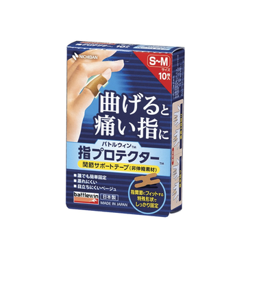 ニチバン（NICHIBAN）指プロテクター 10枚入 YP10SM