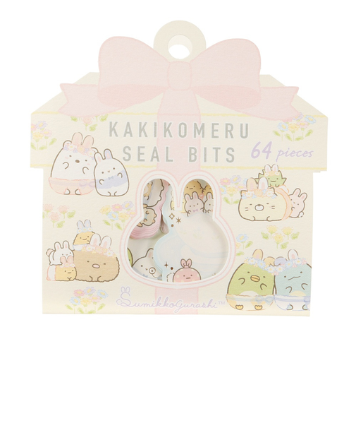 書き込めるシールビッツ SE50204