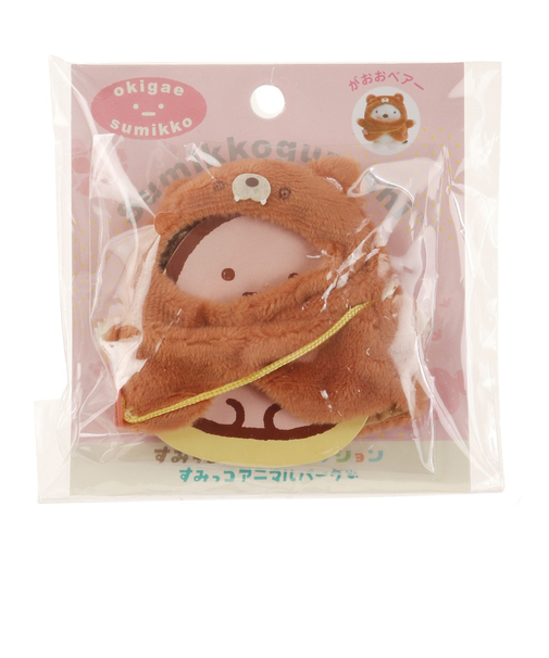 おきがえすみっコ クマ MF05701