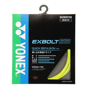 ヨネックス（YONEX）バドミントンストリング エクスボルト63 BGXB63-004