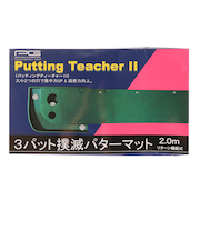 パフォーマンスギア（PG）パッティングティーチャー2 PGPG9T3006