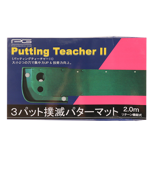 パフォーマンスギア（PG）パッティングティーチャー2 PGPG9T3006