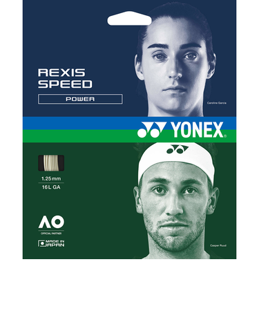 ヨネックス（YONEX）硬式テニスストリング レクシススピード125 TGRSP125-011