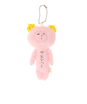 マスコット ゆきお 十二星座 おひつじ座 AMS002 ヒツジ