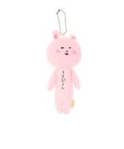 マスコット ゆきお うさぎ AMS007 ウサギ