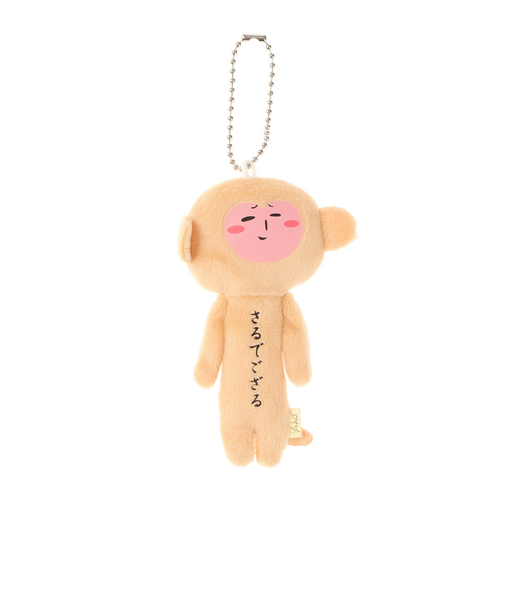 マスコット ゆきお さる AMS019 サル