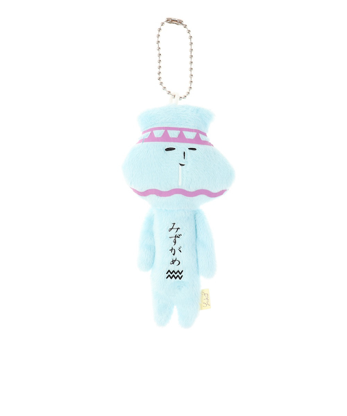 マスコット ゆきお 十二星座 みずがめ座 AMS002 ミズガメ