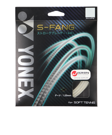 ヨネックス（YONEX）ソフトテニスストリング S-ファング SGSFG-011