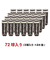 ヘッド（HEAD）テニスボール HEAD CORE ヘッドコア 72球入り (3球入り×24缶) 577163 硬式テニス プレッシャーボール