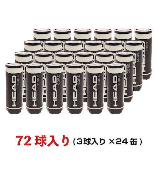 ヘッド（HEAD）テニスボール HEAD CORE ヘッドコア 72球入り (3球入り×24缶) 577163 硬式テニス プレッシャーボール