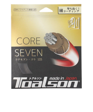 トアルソン（TOALSON）ソフトテニス ストリング コアセブン 剛 125 6422510K