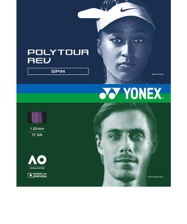 ヨネックス（YONEX）硬式テニスストリング ポリツアーレブ120 PTGR120-039
