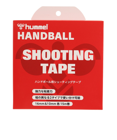 ヒュンメル（hummel）ハンドボール用シューティングテープ HFA7011