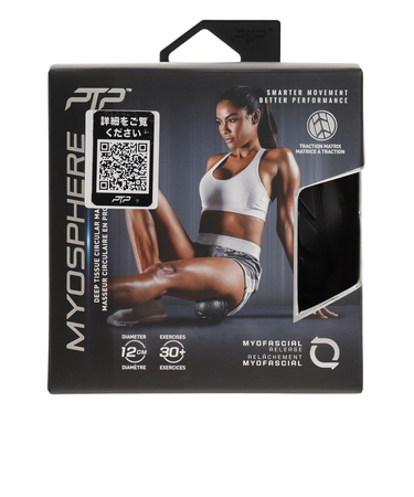 MYOSPHERE BLK 2.0
