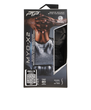 MYO-X2 MYOX2 BLK 2.0
