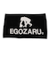 エゴザル（EGOZARU）バスケットボール ベンチタオル EZAC-1705-020 スポーツタオル
