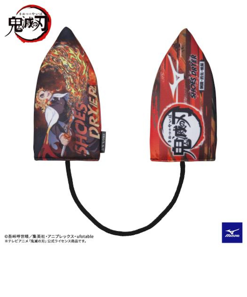 ミズノ（MIZUNO）鬼滅の刃シューズドライヤー 煉獄杏寿郎