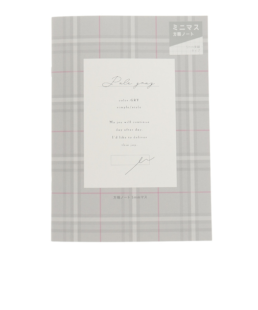 グレイルミニマスB5方眼ノート PALE GRAY KJ 202358