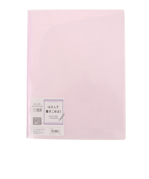 MOTiON Coler バインダークリアファイル KJ 202698