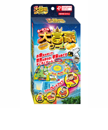 ポータブル 大富豪ゲーム