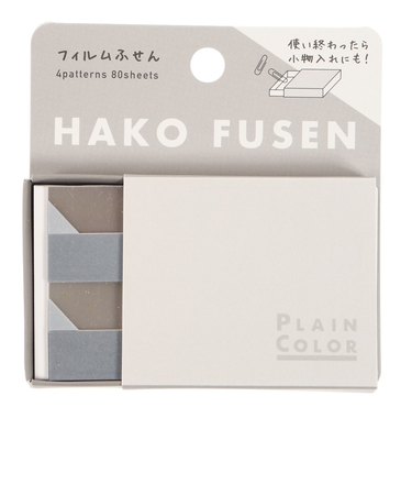クラックス（CRUX）PLAIN COLOR HAKO FUSEN GRAY CR 103129