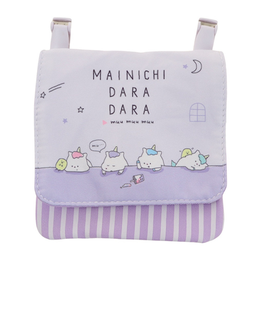 ショルダー付マルチポッケ まいにちだらだら QL 53310