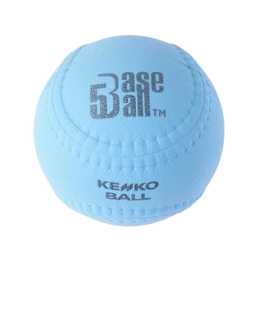 ケンコーボール（KENKO BALL）野球 ボール ケンコーベースボール5 ブルー BB5BU