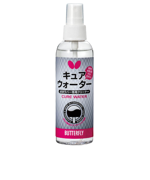 バタフライ（Butterfly）キュアウォーター 73440