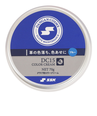 エスエスケイ（SSK）野球 グラブ用カラークリーム DC15-BLU