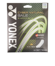 ヨネックス（YONEX）ソフトテニスストリング サイバーナチュラルゲイル CSG650GA-013