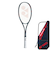 ヨネックス（YONEX）ソフトテニスラケット ジオブレイク 50S GEO50S-313 後衛向け