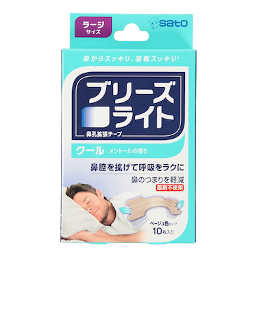 クール ラージサイズ 10枚入 ブリーズライトクールラージ10マイ