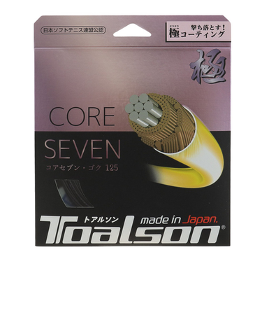 トアルソン（TOALSON）ソフトテニスストリング コアセブン 極 125 6432510K