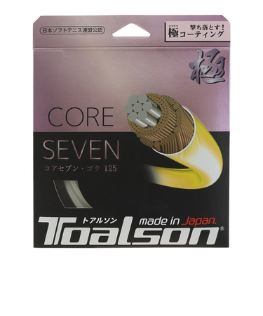 トアルソン（TOALSON）ソフトテニスストリング コアセブン 極 125 6432510W