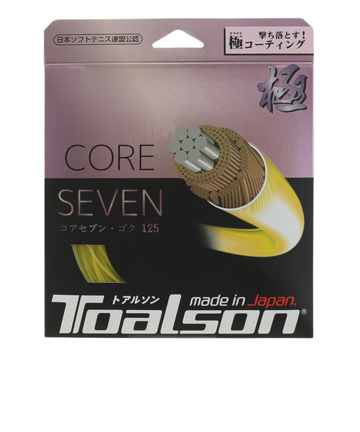 トアルソン（TOALSON）ソフトテニスストリング コアセブン 極 125 6432510Y