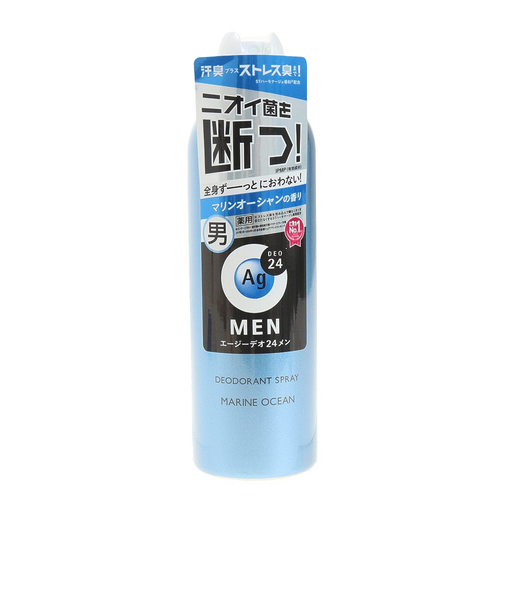 資生堂(SHISEIDO)エージーデオ24メン メンズデオドラントスプレー マリンオーシャン 180g 暑さ対策 汗 ニオイ対策 クールダウン 冷却 冷感