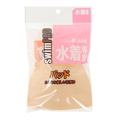 ニッキー キッズ（NIKKI KIDS）スイムパット 135810BE