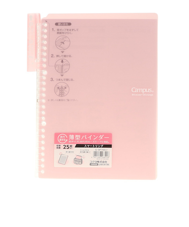 キャンパスバインダー スマートリング B5 ルーSP700LP