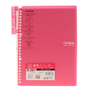 キャンパスバインダー スマートリング B5 ルーSP700P